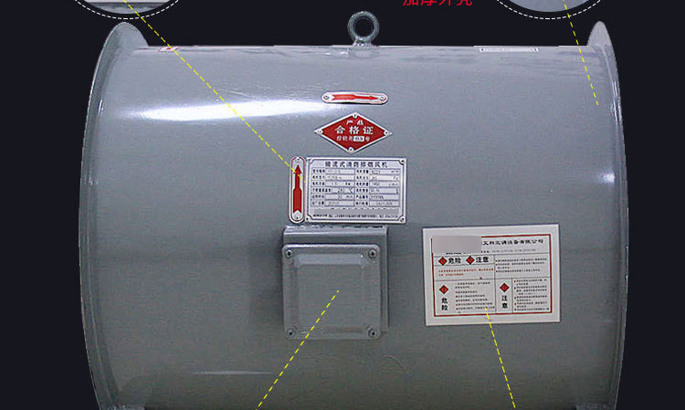 消防排煙風(fēng)機(jī)為什么要試車？