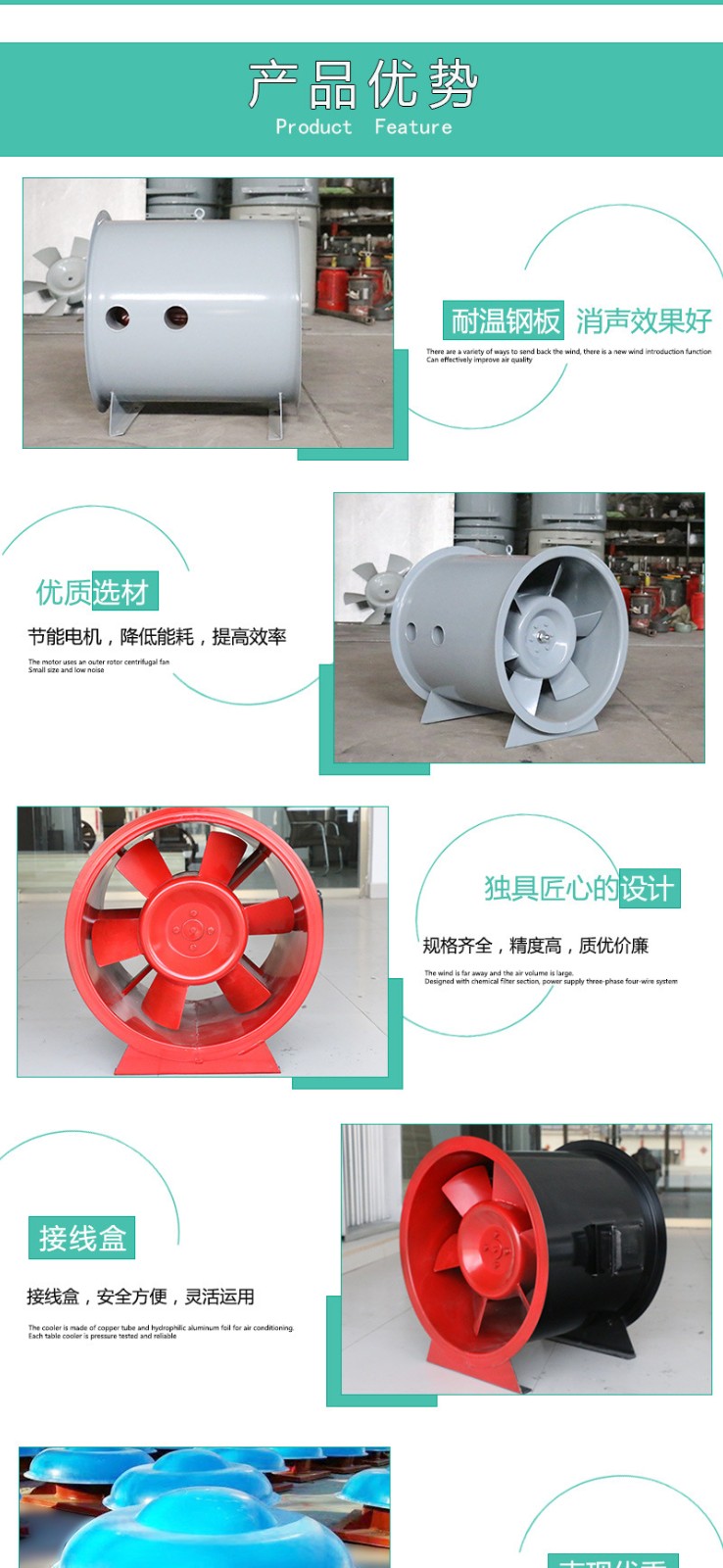 雙速消防排煙風(fēng)機 軸流通風(fēng)機