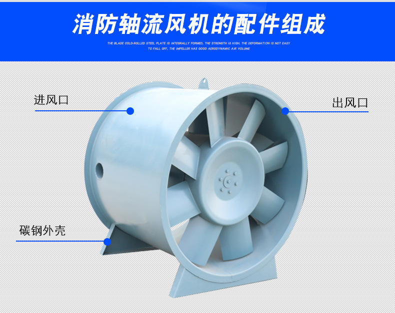 高溫排煙風(fēng)機(jī)的排煙管道要經(jīng)常進(jìn)行查看打掃！